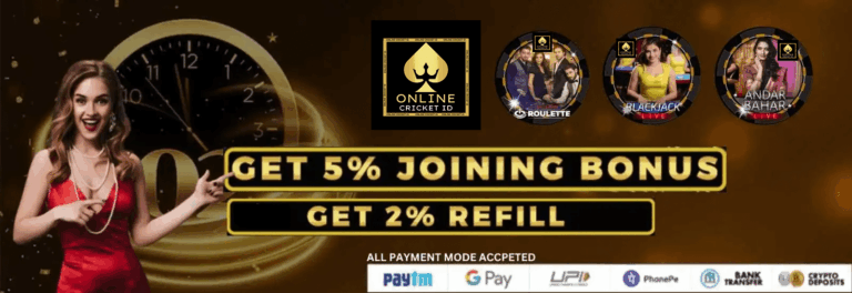 cricket id online Bonus Offers, cricket id online, laser365, betting exchange id